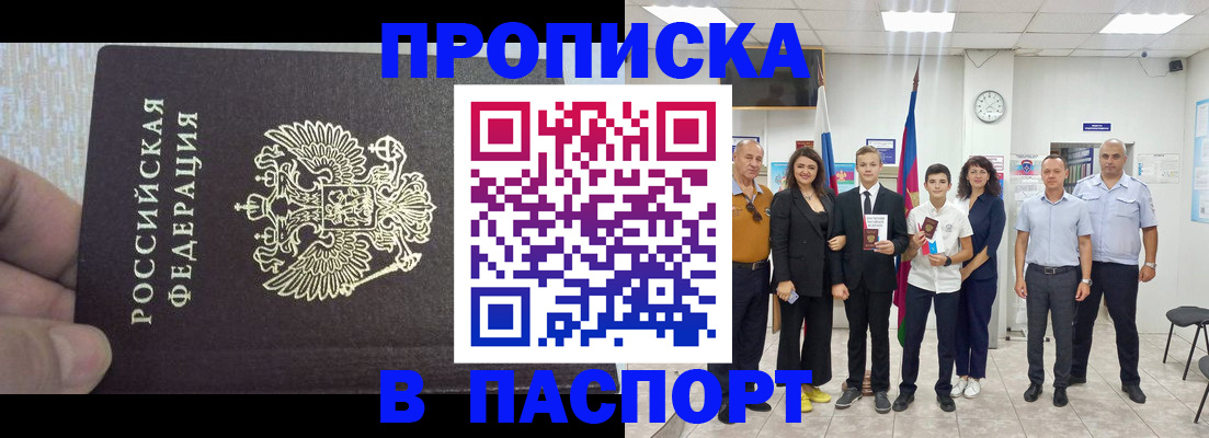 временная регистрация поиск в Вичуге