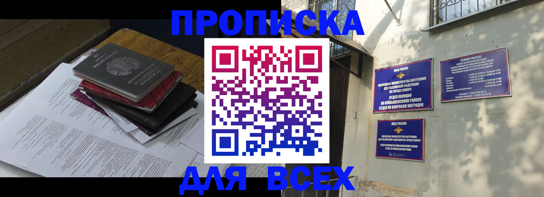 где прописаться в Вичуге